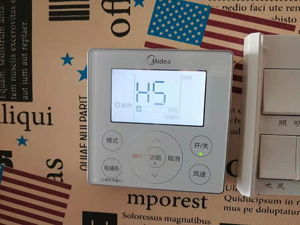 桓台美的空调维修