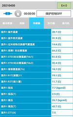 桓台中央空调维修电话是多少