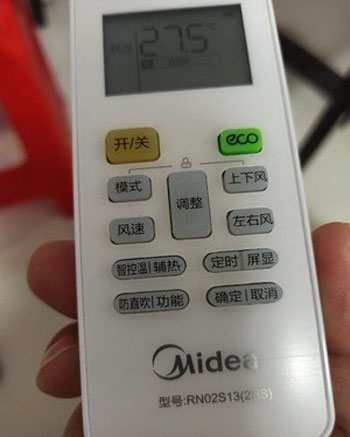 桓台空调遥控器打不开